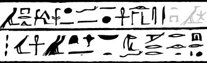 Lo, the dead man Ankh-af-na-khonsu, shall go forth by day in order to do what he will all upon earth among the living