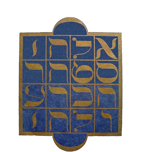 Illustration on the back of The Sword of Song, 1904 E.V.