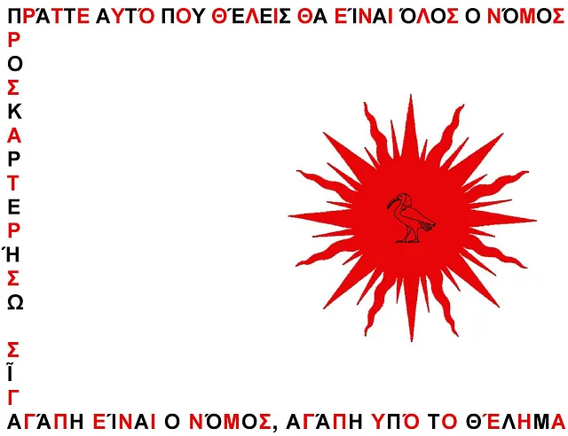 Thelema - Perdurabo ST