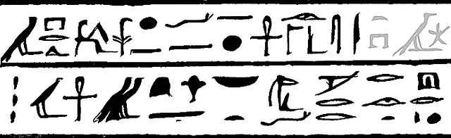 Lo, the dead man Ankh-af-na-khonsu, shall go forth by day in order to do what he will all upon earth among the living